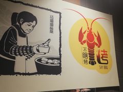 -汪爹爹武汉牛三鲜(朝外大街店)