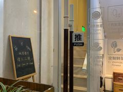 -茹·pure vegan(博华广场店)
