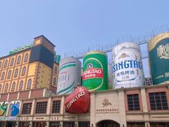 -青岛啤酒博物馆