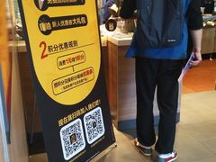 -麦当劳(健德桥得来速店)