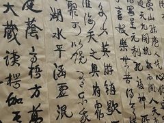 -子曰书院·古筝围棋书法国画小主持(夏都店)