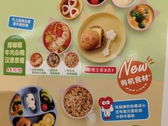 -西贝(华发商都店)