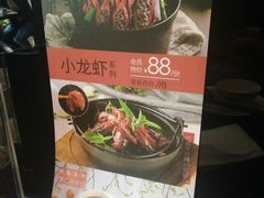 -鹿港小镇(滨北店)