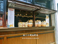 面包甜点陈列柜-香园茶社·金陵小灶(老门东店)