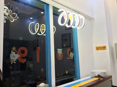 门面-六伴夏烘焙蛋糕·低糖动物奶油