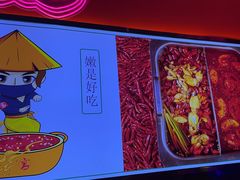 -重庆高老九火锅(万象城店)