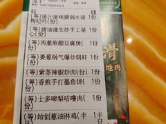 -粤·向群饭店(麓景路店)