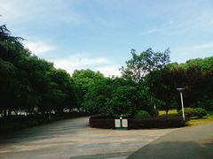 景点-玉山公园