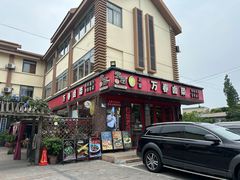 -老鼎万春卤菜(五代传承创始老店)