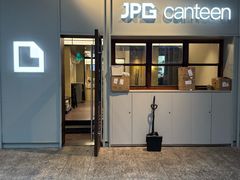 -JPG canteen(深圳科兴店)