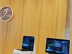 -全季酒店(广州越秀公园店)