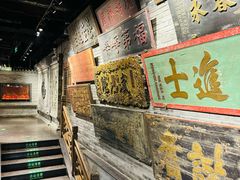 -四世同堂·京菜·烤鸭(双井店)