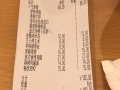 账单-萨莉亚意式餐厅(西青道欧亚达店)