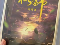 -叁拾壹丨浮世绘x壹拾叁沉浸演绎剧场
