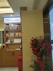 -芳朵美容养生SPA