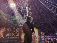 -广州长隆国际大马戏