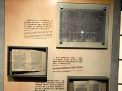 -土山湾博物馆