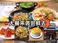 -滋粥楼·顺德菜(番禺广场总店)