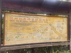 -水车博览园