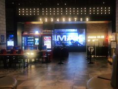 -CGV影城(源著IMAX店)