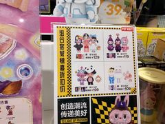 -泡泡玛特POPMART(天环购物中心店)