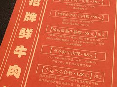 -一肴·牛肉粿条(深圳湾睿印店)