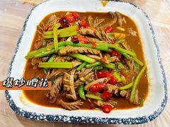 -小口味