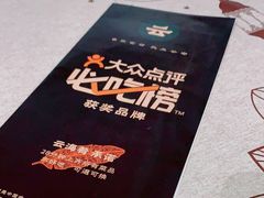 -云海肴·汽锅鸡·云南菜(美罗城店)