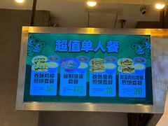 -煎饼道·新鲜现做(来福士店)