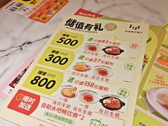 -菲滋意式餐厅(西溪印象城店)