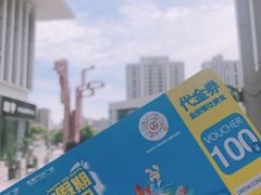 -优一甜荟(万达店)