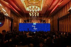 -青岛金沙滩希尔顿酒店·宴会厅