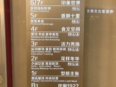 -吾悦广场(南京鼓楼店)