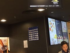 -麦当劳(机场T1航站楼店)