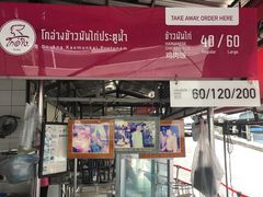 -红大哥水门鸡饭(總店)