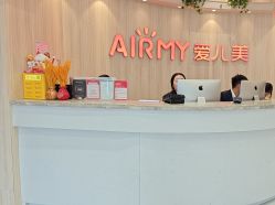 点击看大图 -爱儿美儿童摄影(奥森公园店)