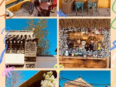 -辛庄国际文化艺术区