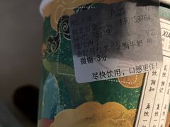 -拾叁茶(桥北万象汇店)