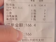 -五味轩菜馆(向西村西区108号楼店)