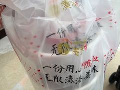 -湊湊火锅·茶憩(东城万达店)