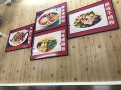 -笋果坊螺蛳粉(竹园小区店)