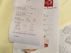 -广州建国酒店-盈丰阁粤菜-粤式茶点