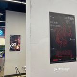 工业风海鲜宵夜大排档