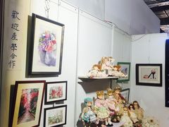 -东浩兰生上海世博展览馆