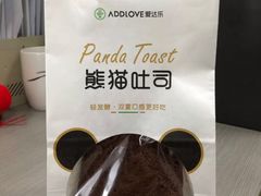 -爱达乐面包生日蛋糕(温江德昆新天地店)