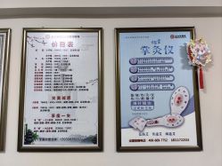 -苗塑堂减肥艾灸