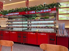 -小蛮椒麻辣烫·麻辣拌(青浦宝龙店)