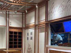 -小满手工粉(上海文峰广场店)