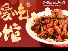 -太子食府(圣水路店)