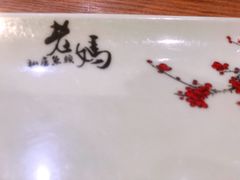 -老妈私房鱼头(欧洲城店)